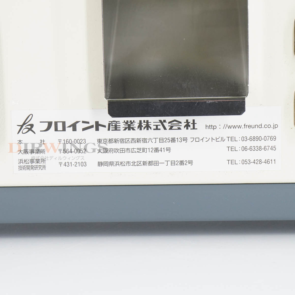 DR. SCHLEUNIGER 8M PHARMATRON Tablet Tester Load Cell Type Tablet Hardness Meter [s1199411734]