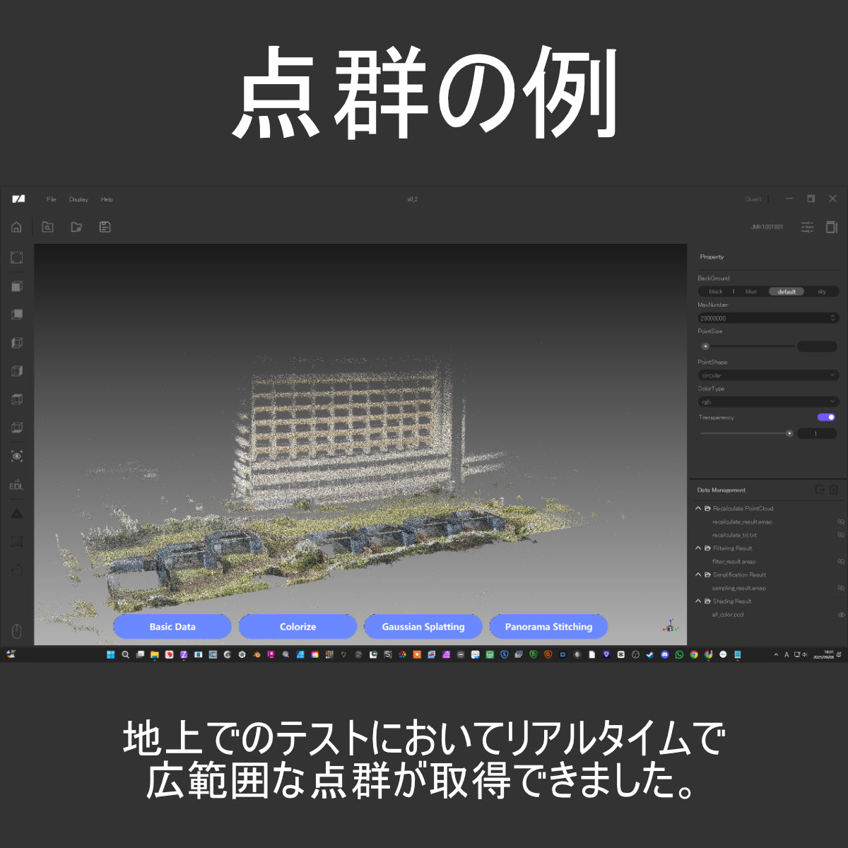 Eagle Max LiDAR Scanner 3D Maker Pro [o1199426078]