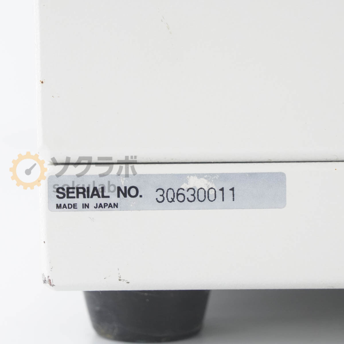 JASCO V-630 Spectrophotometer [t1199413450]