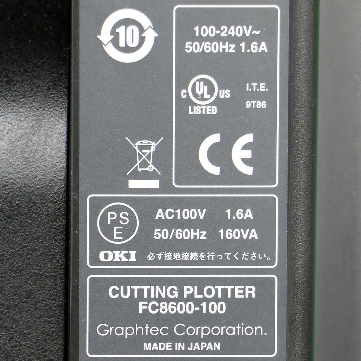 GRAPHTEC FC8600-100 Cutting Plotter [x1199497031]