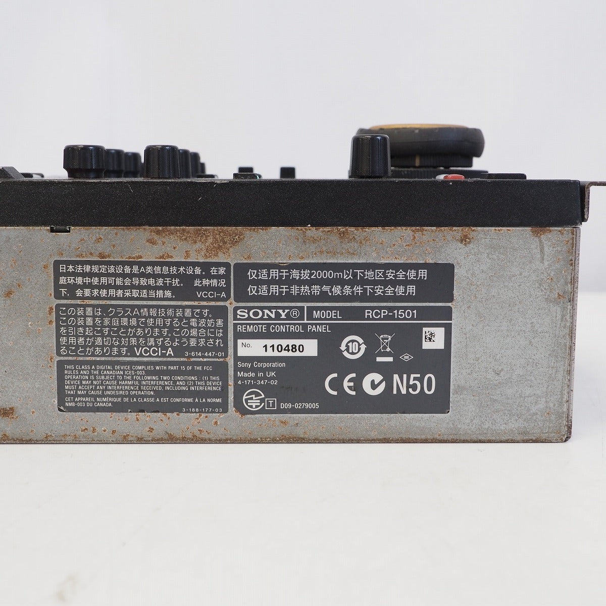 Sony RCP-1501 Remote Control Panel [e1199518632]