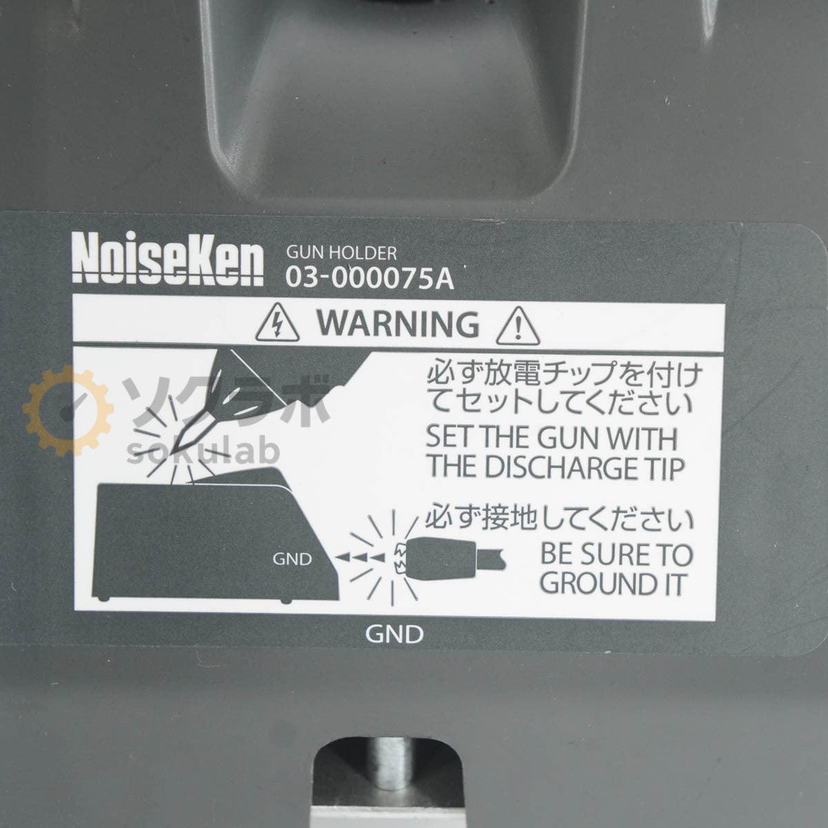 NoiseKen ESS-S3011 ESD Simulator ESD Gun Static Electric Tester [o1199577136]