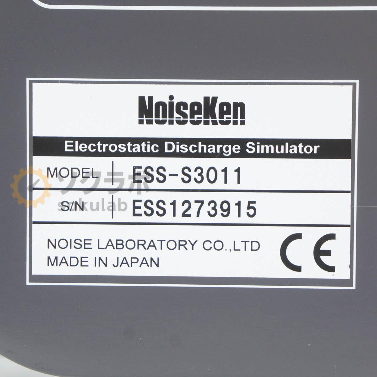 NoiseKen ESS-S3011 ESD Simulator ESD Gun Static Electric Tester [o1199577136]
