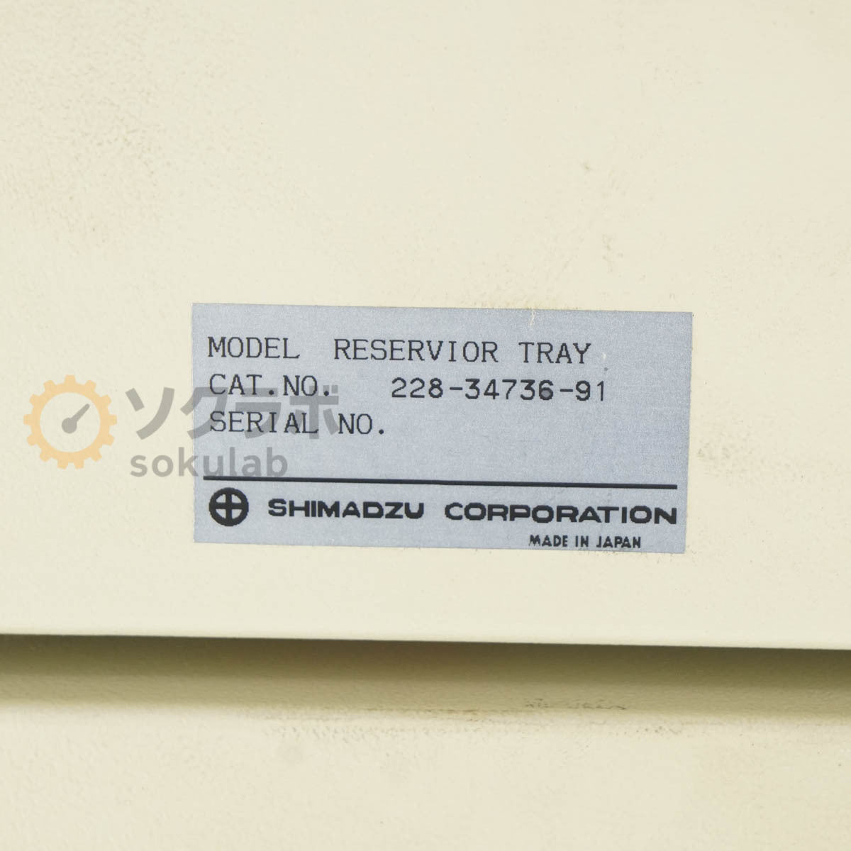 Shimadzu SPD-10A HPLC Liquid Chromatograph [s1199572059]