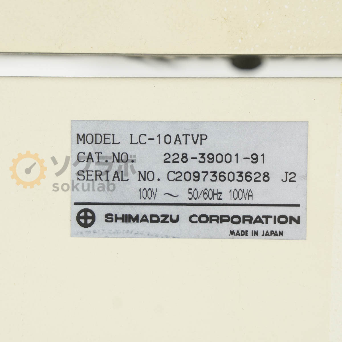 Shimadzu SPD-10A HPLC Liquid Chromatograph [s1199572059]