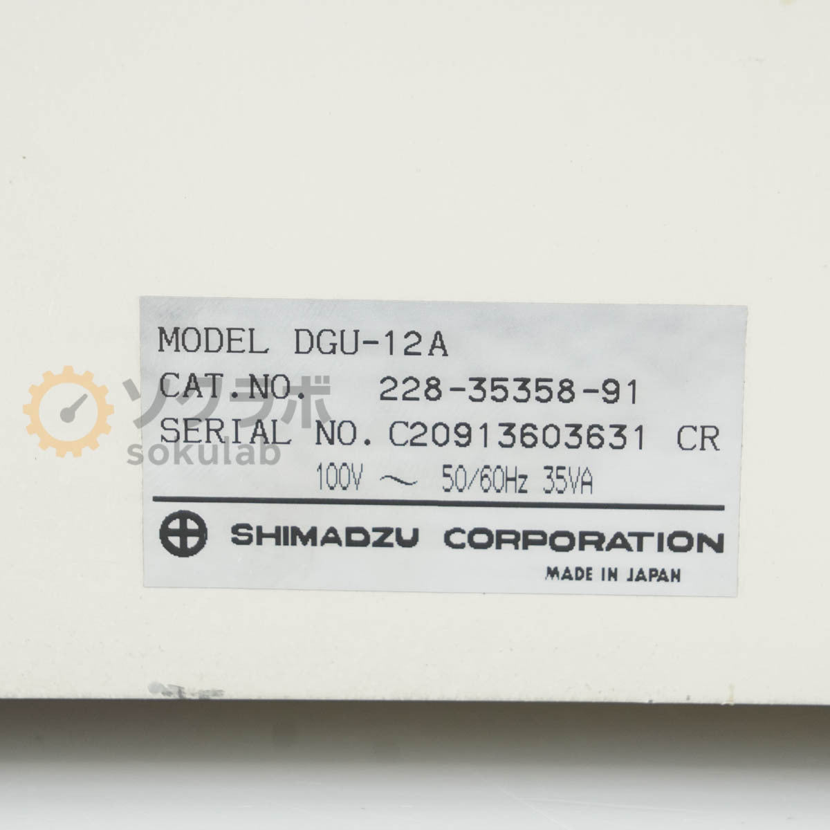 Shimadzu SPD-10A Liquid Chromatograph [s1199572059]
