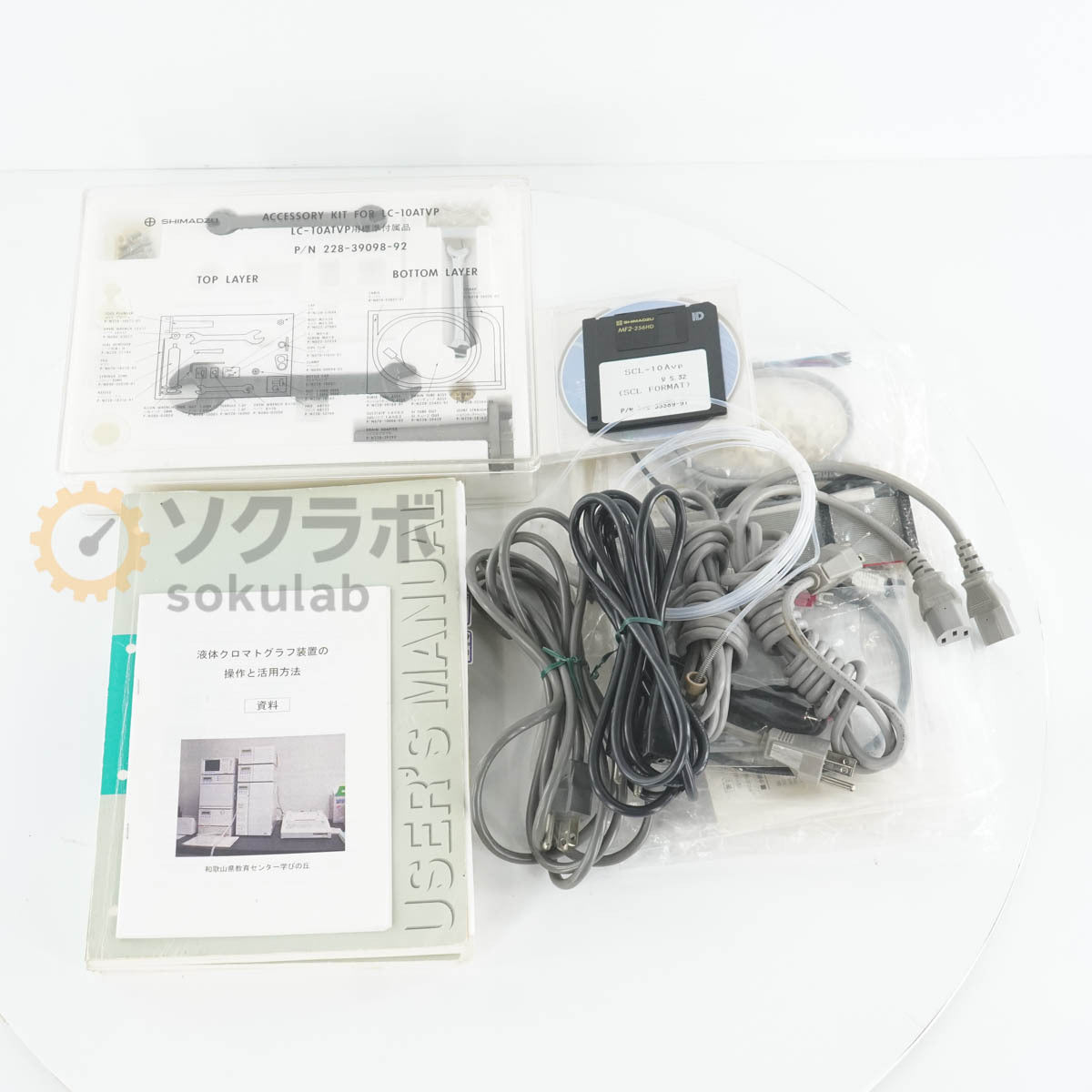 Shimadzu SPD-10A HPLC Liquid Chromatograph [s1199572059]
