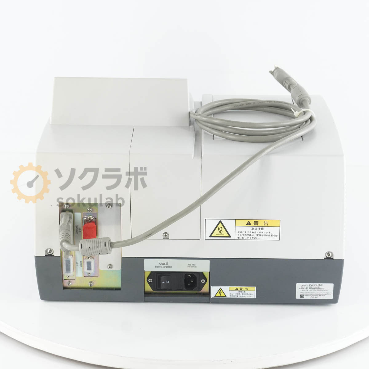 Shimadzu DPU-414 UV-VIS SPECTROPHOTOMETER Power Cord [o1199579447]