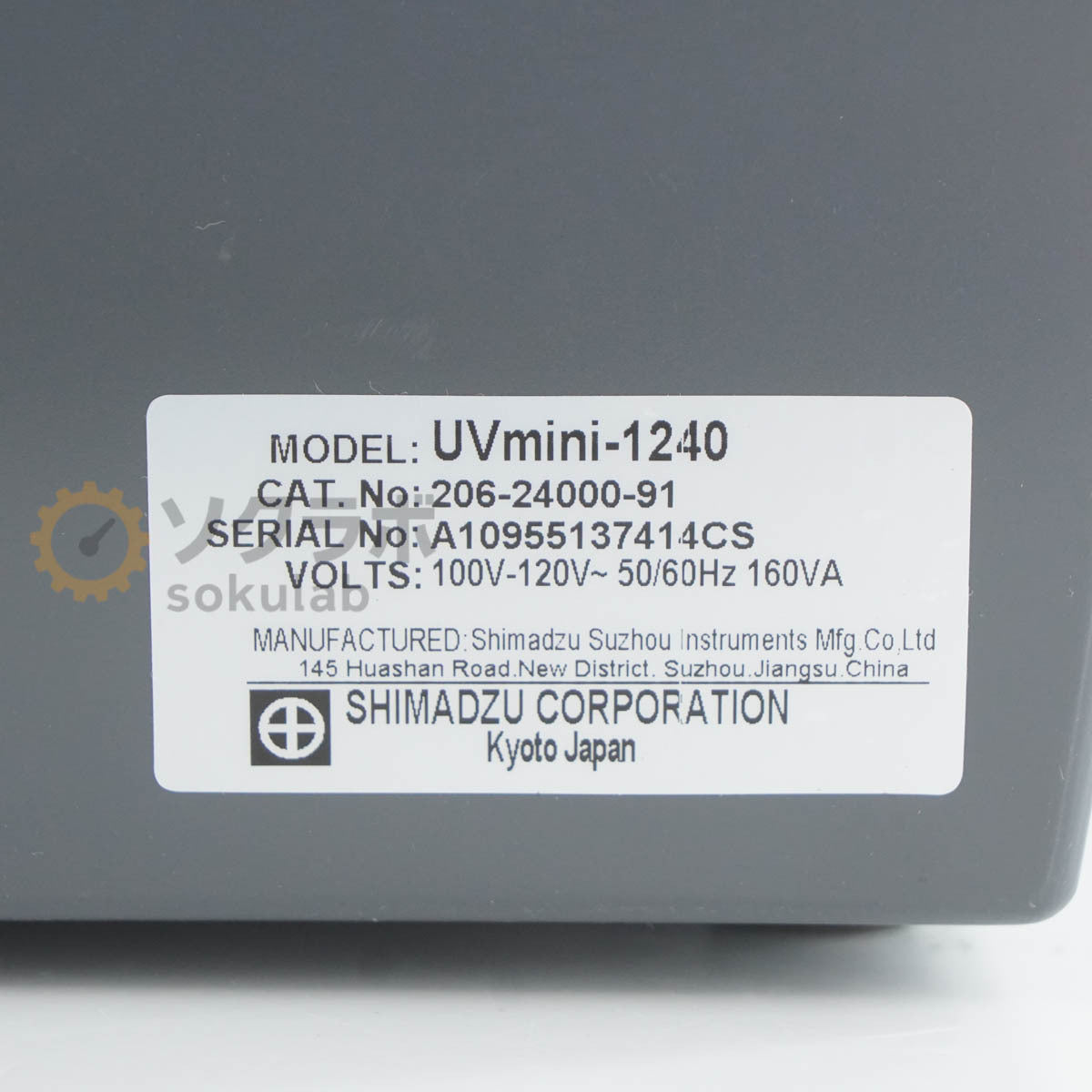 Shimadzu DPU-414 UV-VIS SPECTROPHOTOMETER Power Cord [o1199579447]