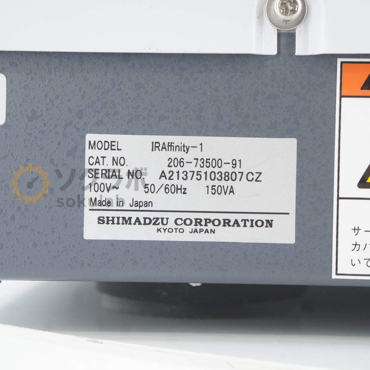 Shimadzu IRAffinity-1 MIRacle 10 Ge ATR SHIMADZU FT-IR FOURIER TRANSFORM INFRARED SPECTROMETER [t1199564324]