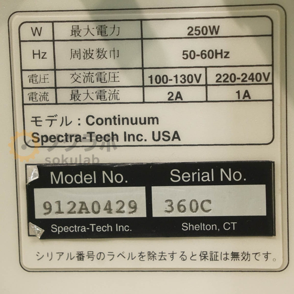 DW Continuum 912A0429 Thermo Nicolet Spectra-Tech WH10x/22 U-SPT FT-IR Microscope Infrared Microscope Power Cord [x1199559848]