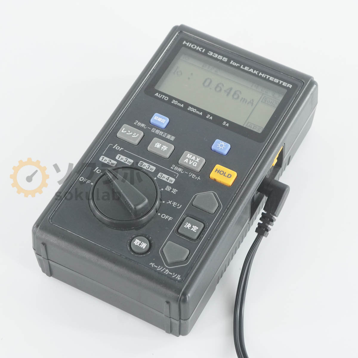 Hioki 9796 Leak Tester [1199556291]
