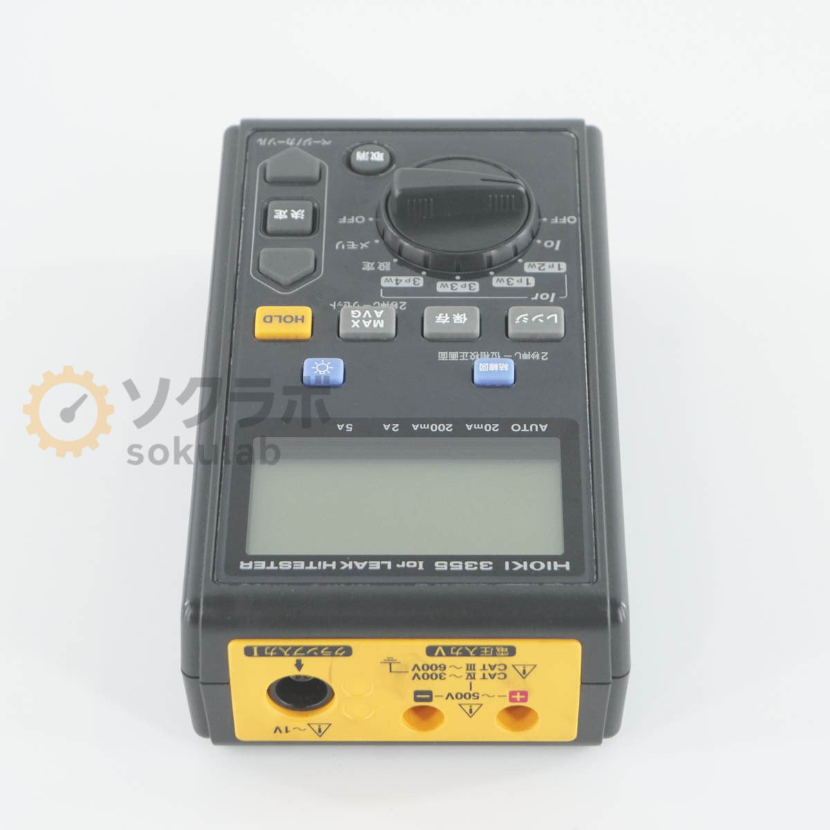 Hioki 9796 Leak Tester [1199556291]