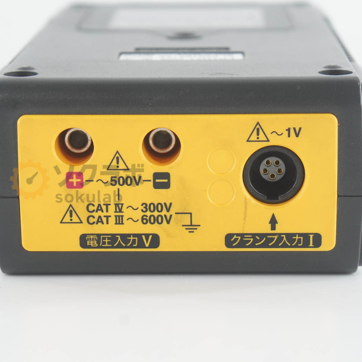 Hioki 9796 Leak Tester [1199556291]
