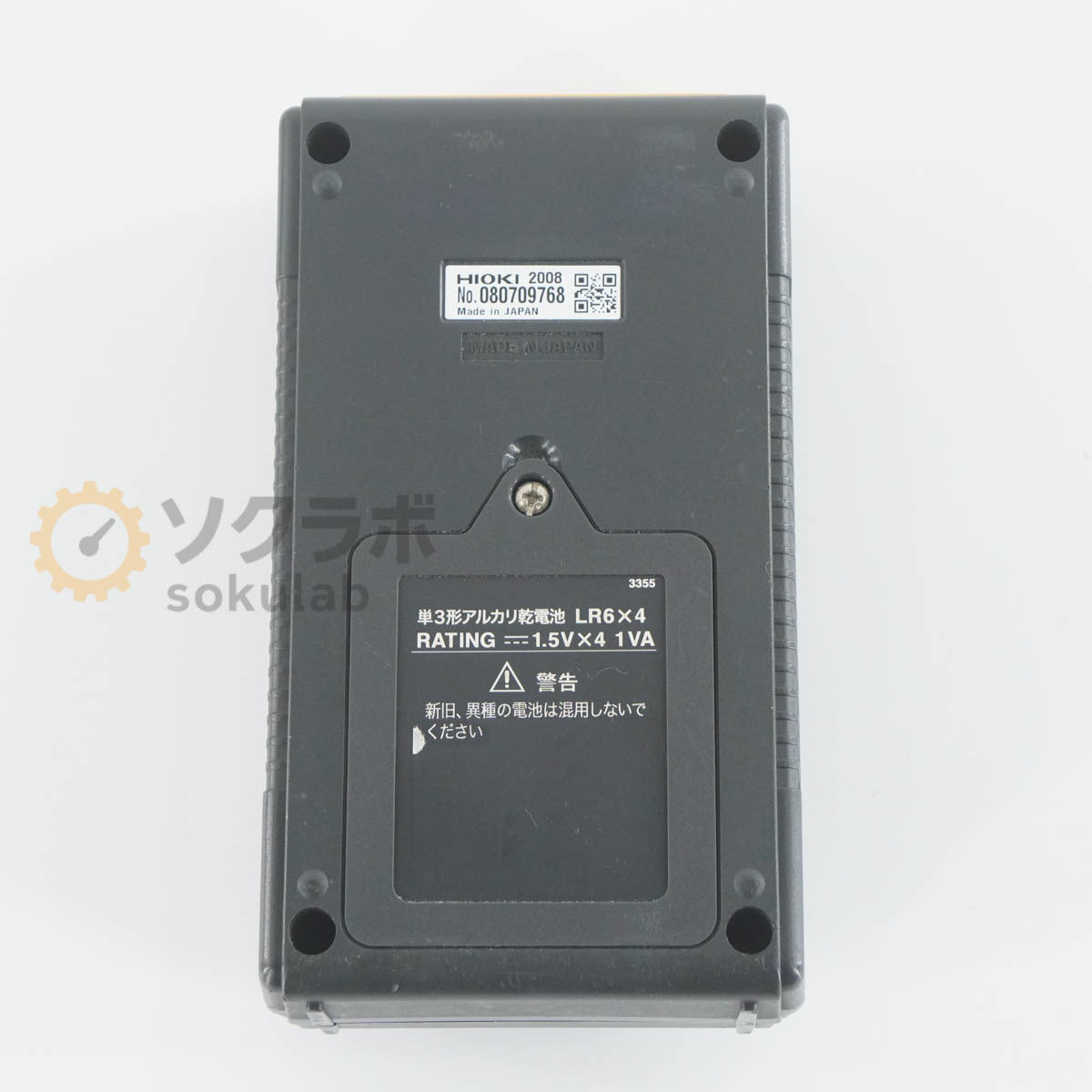 Hioki 9796 Leak Tester [1199556291]