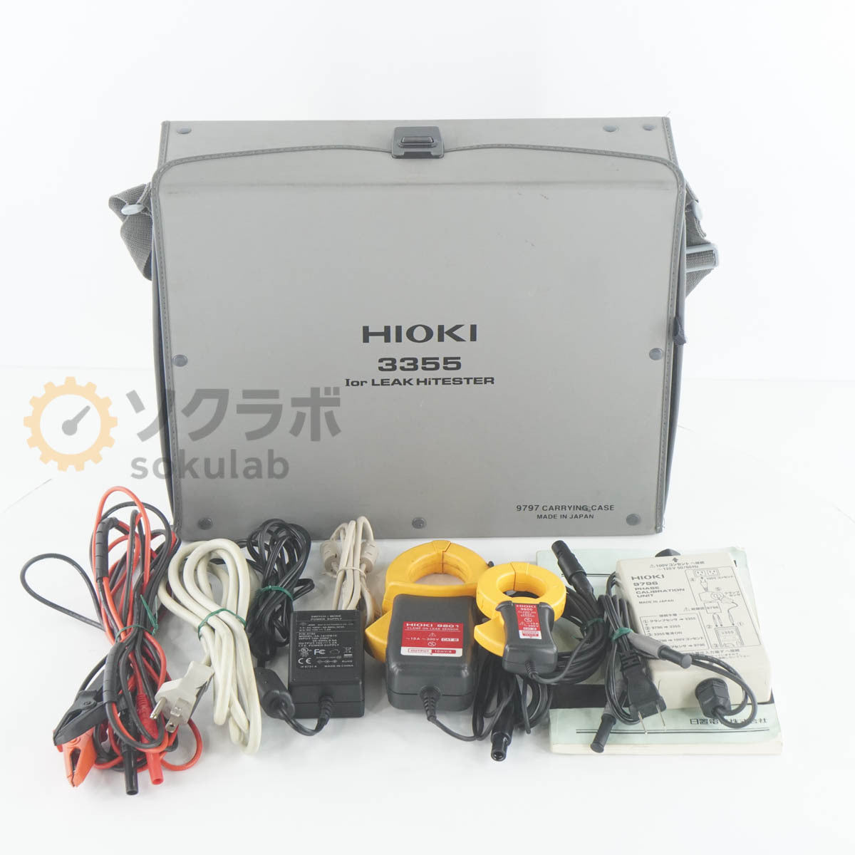 Hioki 9796 Leak Tester [1199556291]