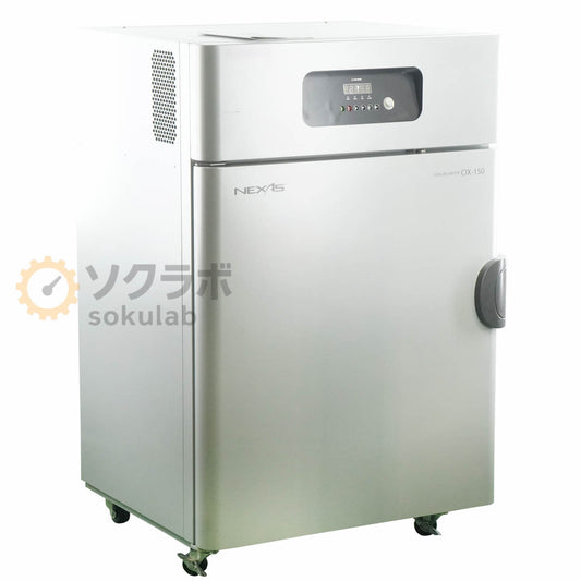 NEXAS AS ONE CIX-150 COOL INCUBATOR Instruction Manual [j1199572373]