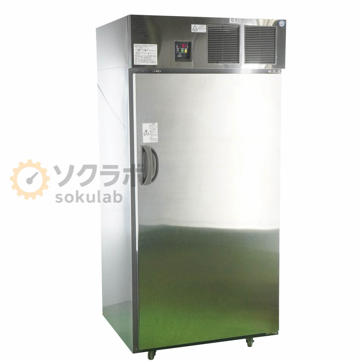 PG EAD-014RE Brown Rice Refrigerator Multipurpose Refrigerator Vertical Commercial Refrigerator Vegetable Rice Refrigerator [b1199572734]