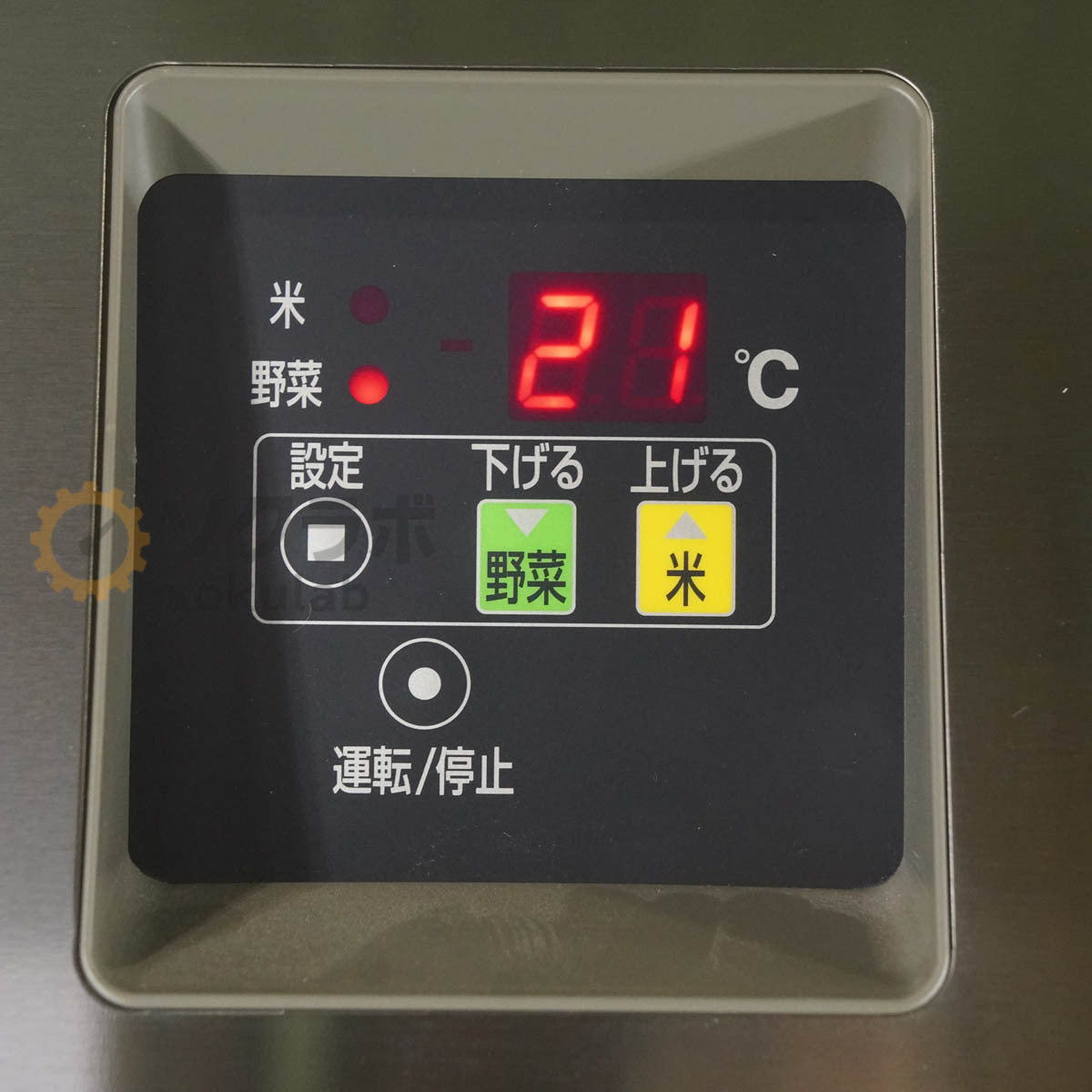 PG EAD-014RE Brown Rice Refrigerator Multipurpose Refrigerator Vertical Commercial Refrigerator Vegetable Rice Refrigerator [b1199572734]