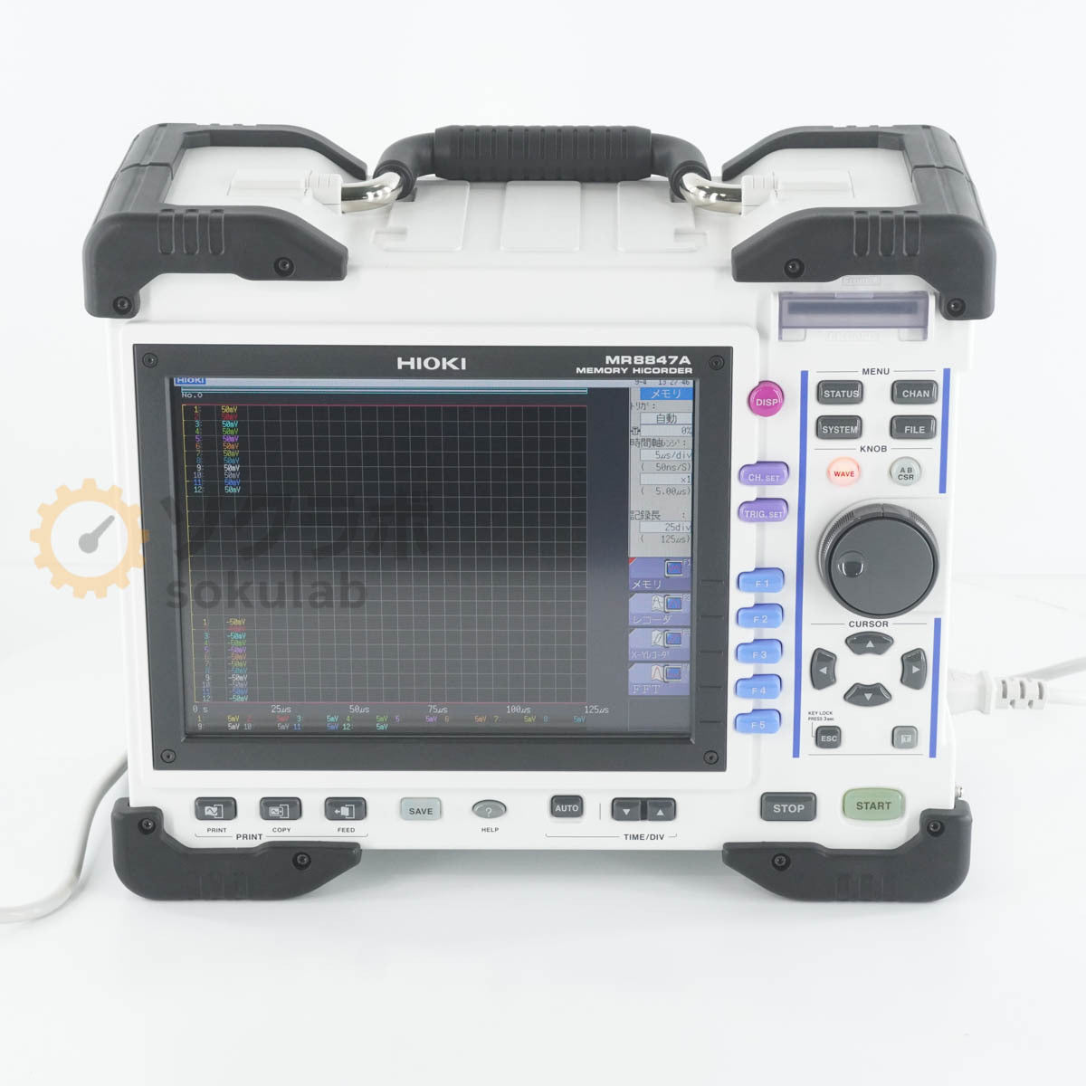 Hioki MR8847A Memory HiCORDER [j1199565899]