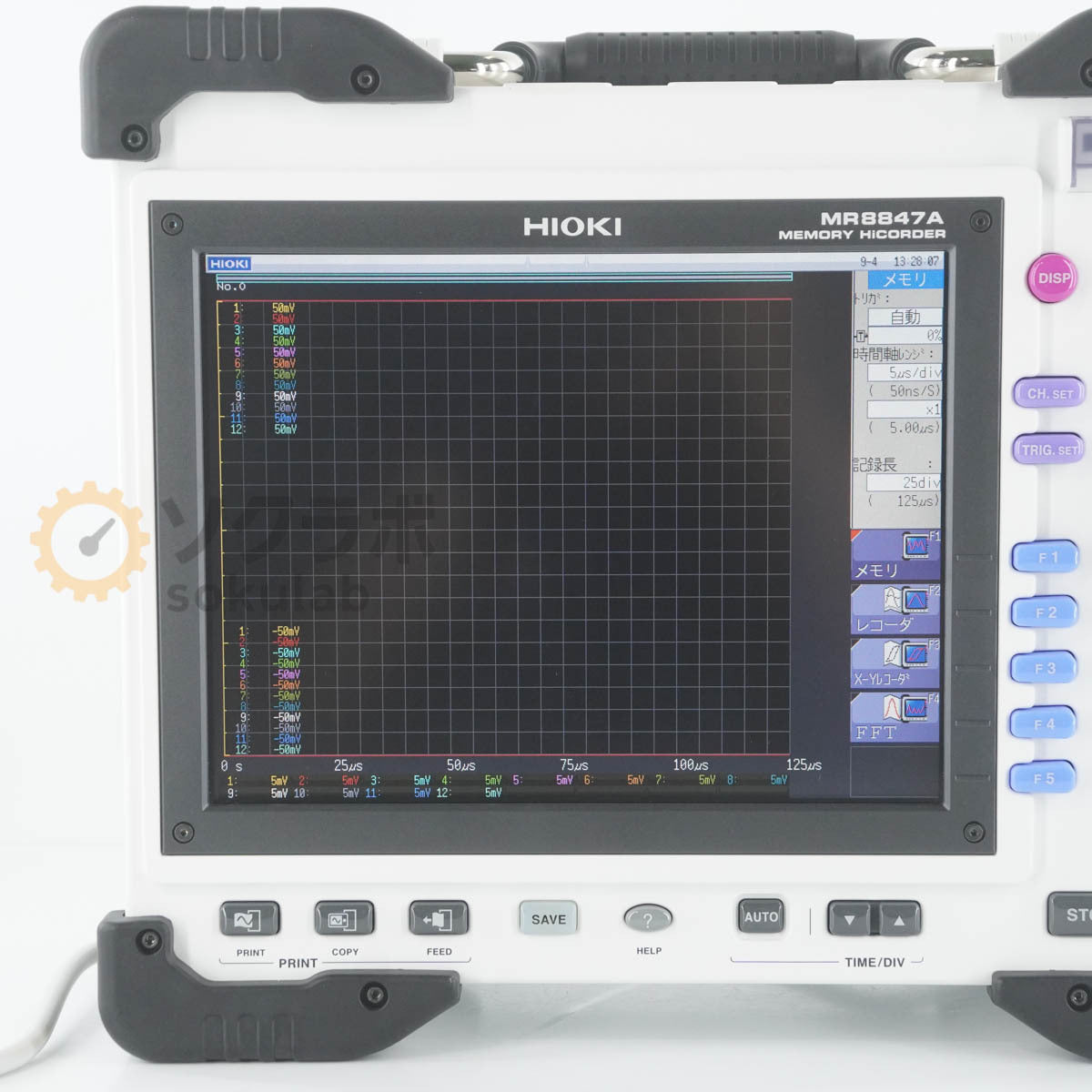Hioki MR8847A Memory HiCORDER [j1199565899]