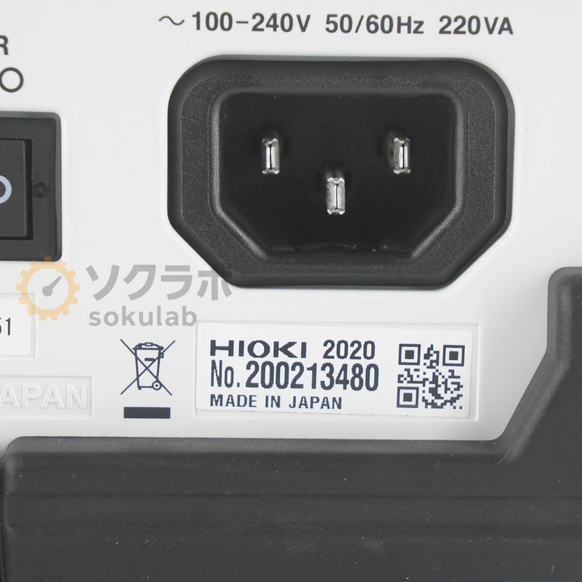 Hioki MR8847A Memory HiCORDER [j1199565899]
