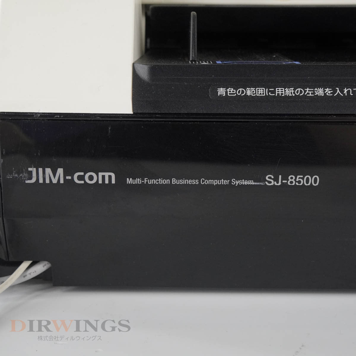 TEC SJ-8500-R JIM-com Office Computer with Power Cord [d1205861293]