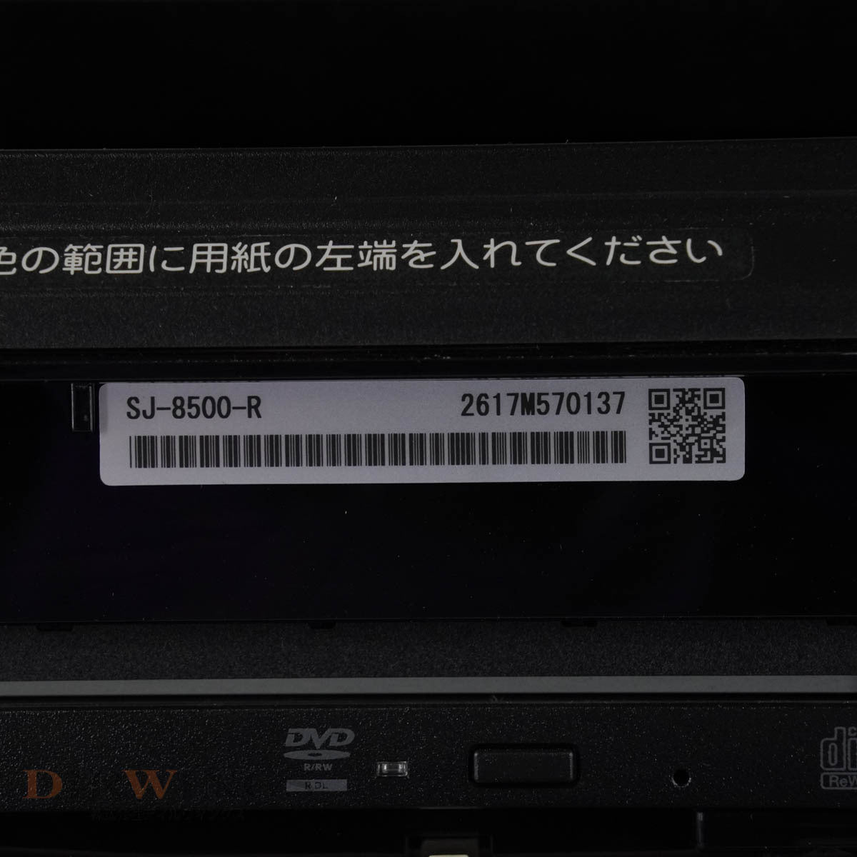 TEC SJ-8500-R JIM-com Office Computer with Power Cord [d1205861293]