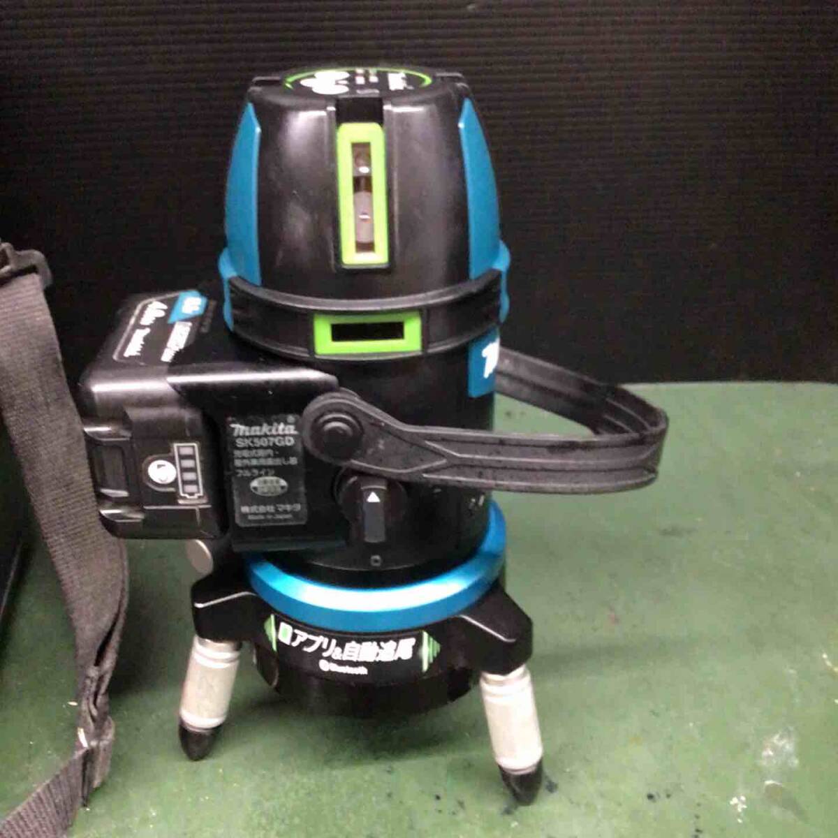 Makita SK507GDZN Laser Leveler [j1199658286]