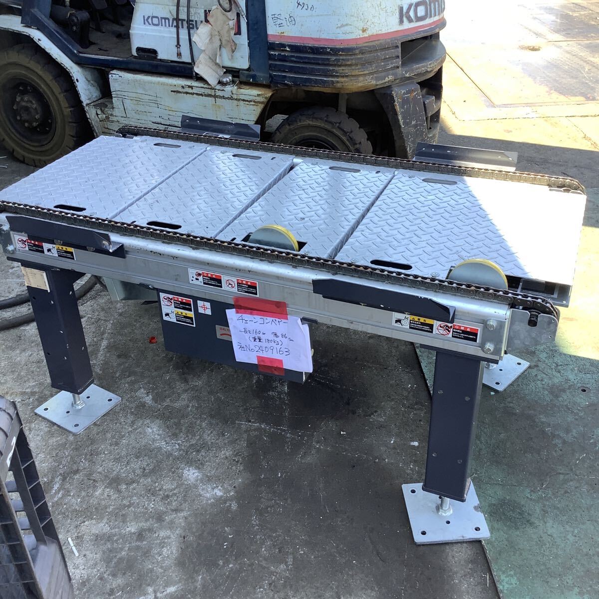 Chain Conveyor 180kg Height 66cm Length 160cm Width 86cm [u1200392667]