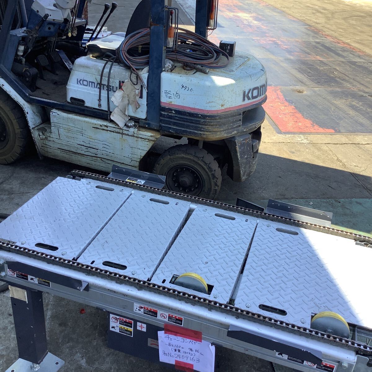 Chain Conveyor 180kg Height 66cm Length 160cm Width 86cm [u1200392667]