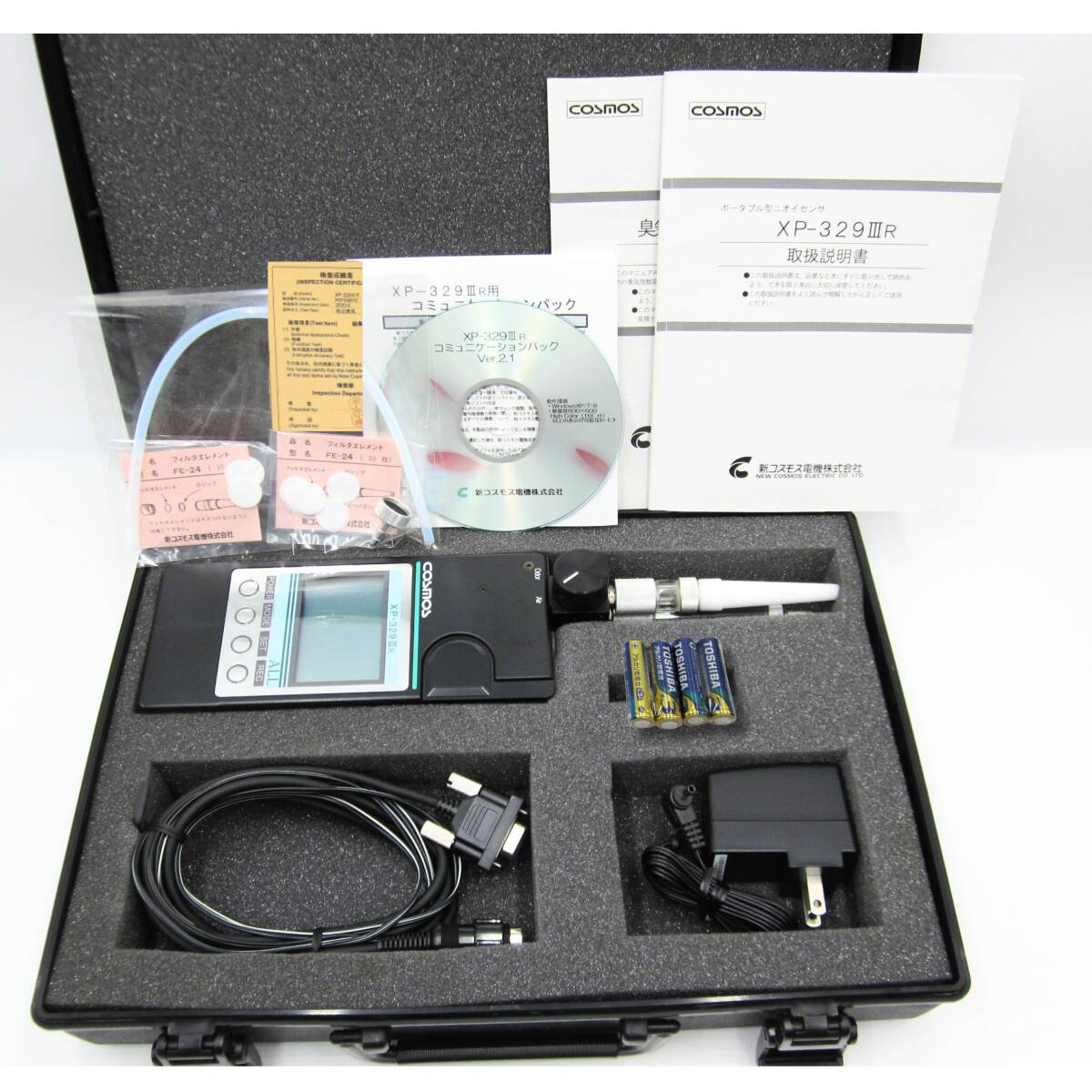 New Cosmos XP-329IIIR Portable Odor Sensor [h1200494722]