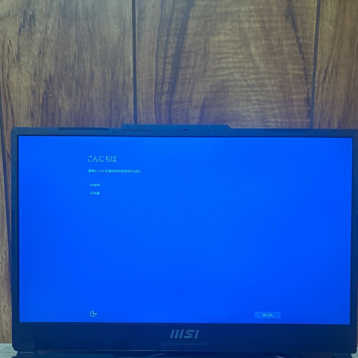 MSI CYBORG-15-A12VF-065 15.6 inch Laptop i7-12650H 16GB RAM 512GB SSD NVIDIA GeForce RTX 4060 [t1200688842]
