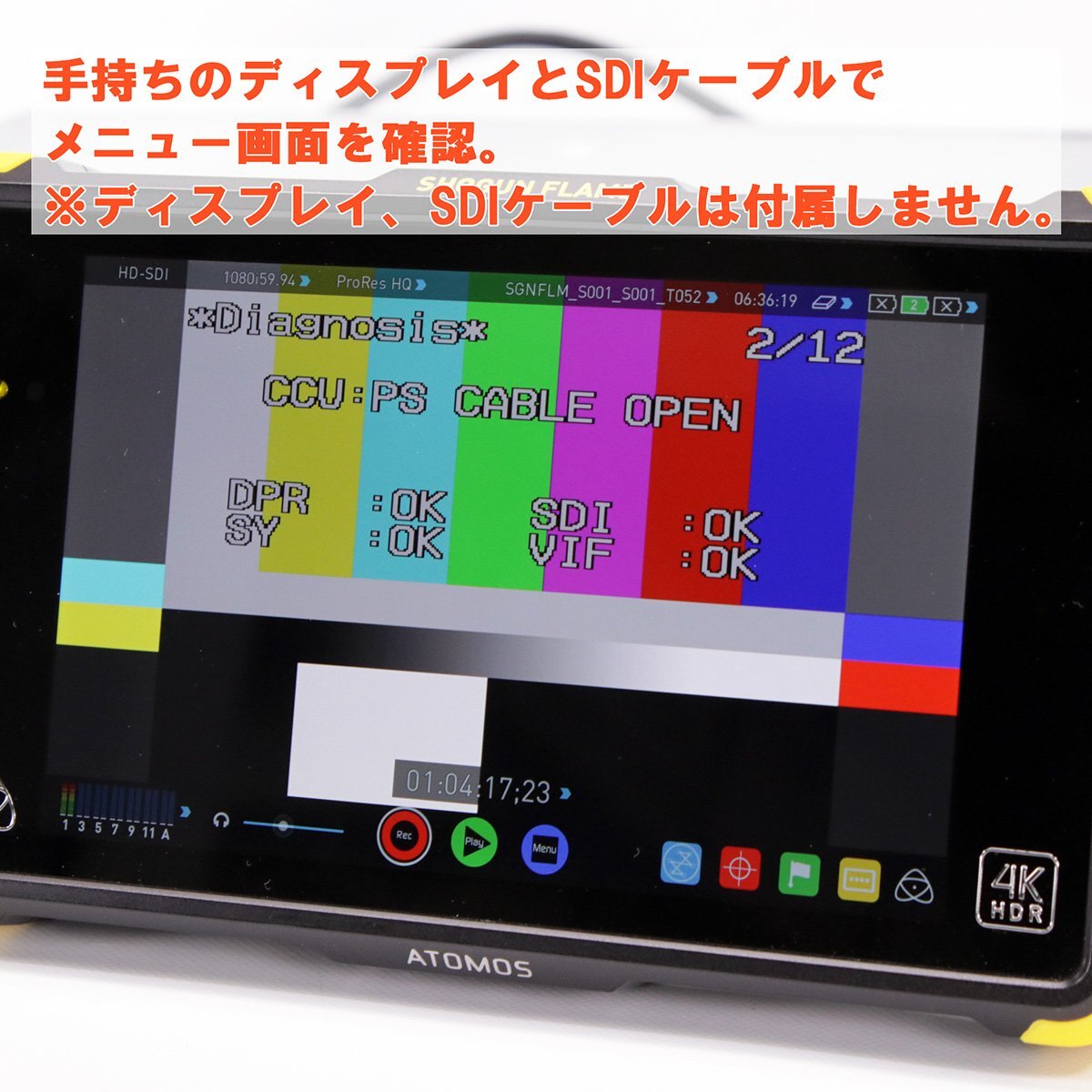 SONY HXCU-100 Camera Control Unit [d1200774229]
