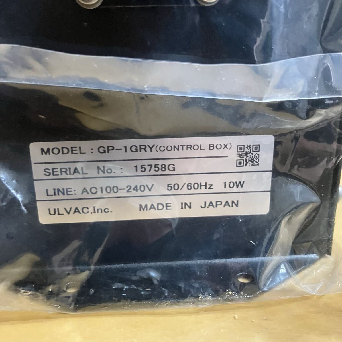 ULVAC WSC-85 Vacuum Gauge Control Box GP-1GRY A-Type [g1201384689]