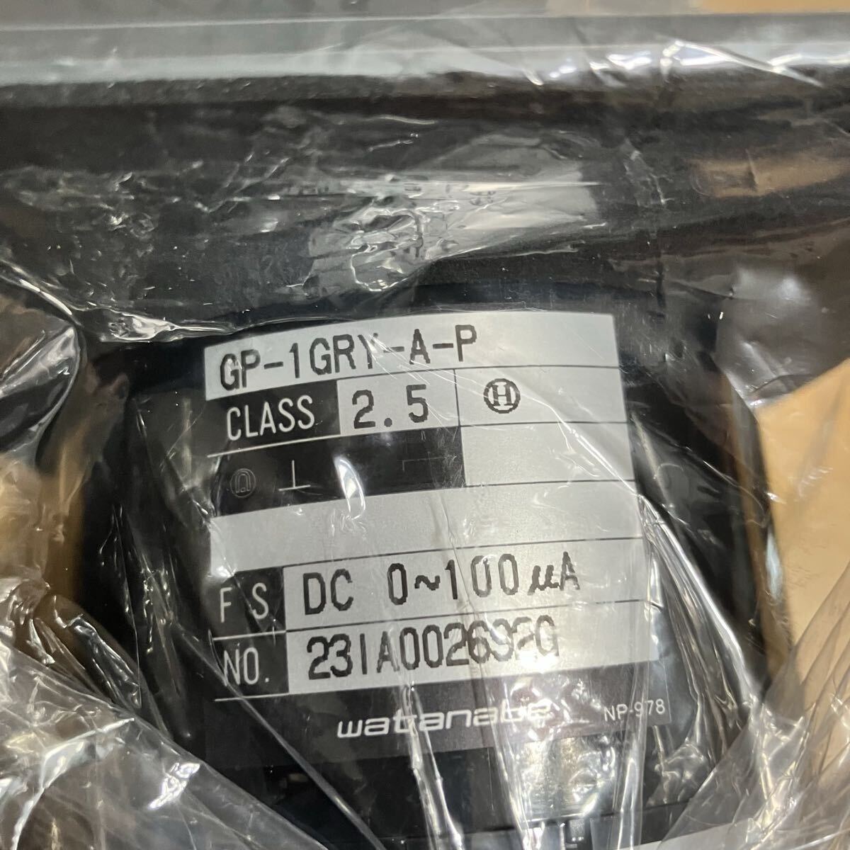 ULVAC WSC-85 Vacuum Gauge Control Box GP-1GRY A-Type [g1201384689]
