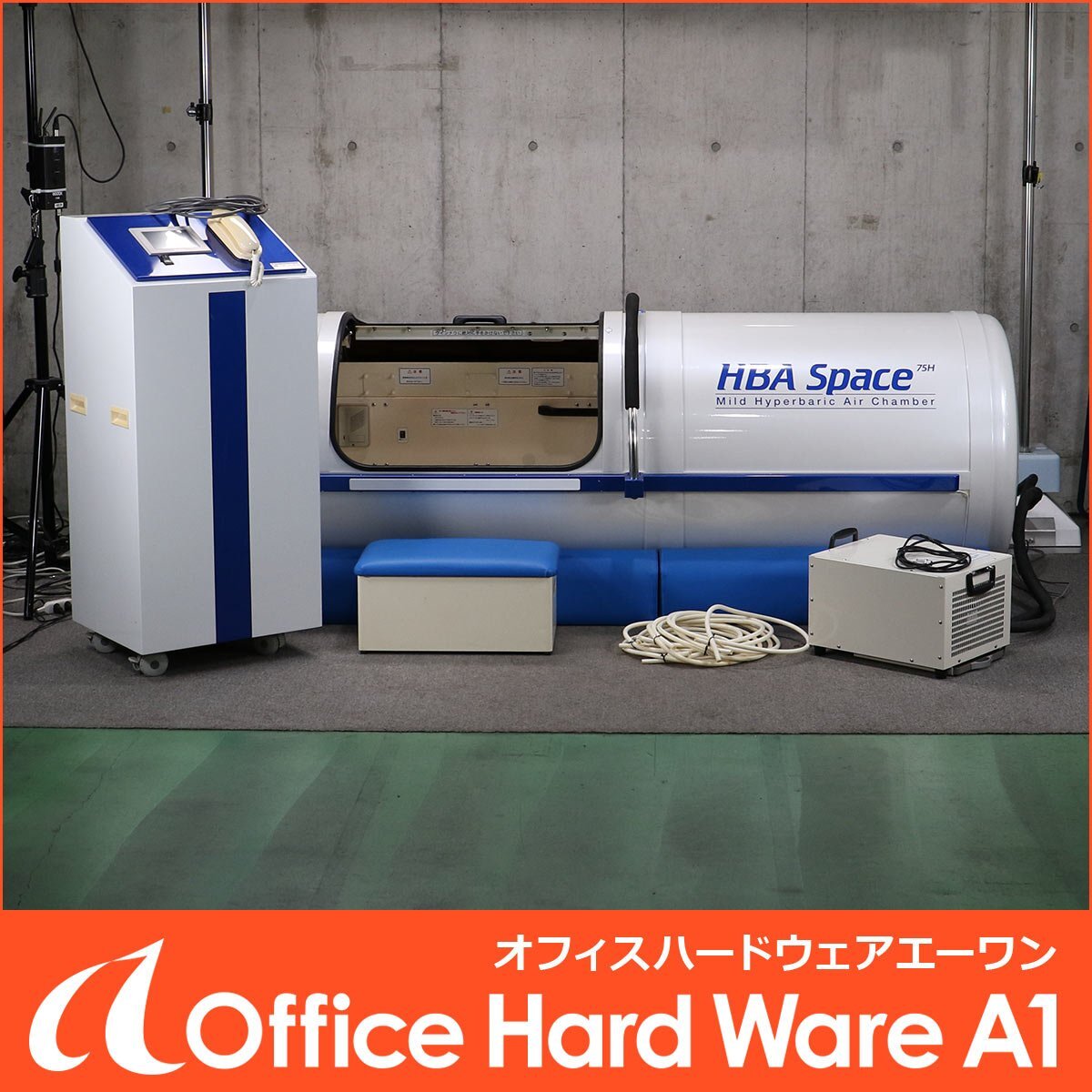 Japan Light Service HBA Space 75H Hyperbaric Oxygen Capsule Hard Type [c1201633867]