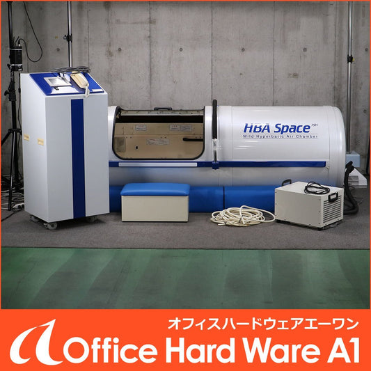 Japan Light Service HBA Space 75H Hyperbaric Oxygen Capsule Hard Type [c1201633867]