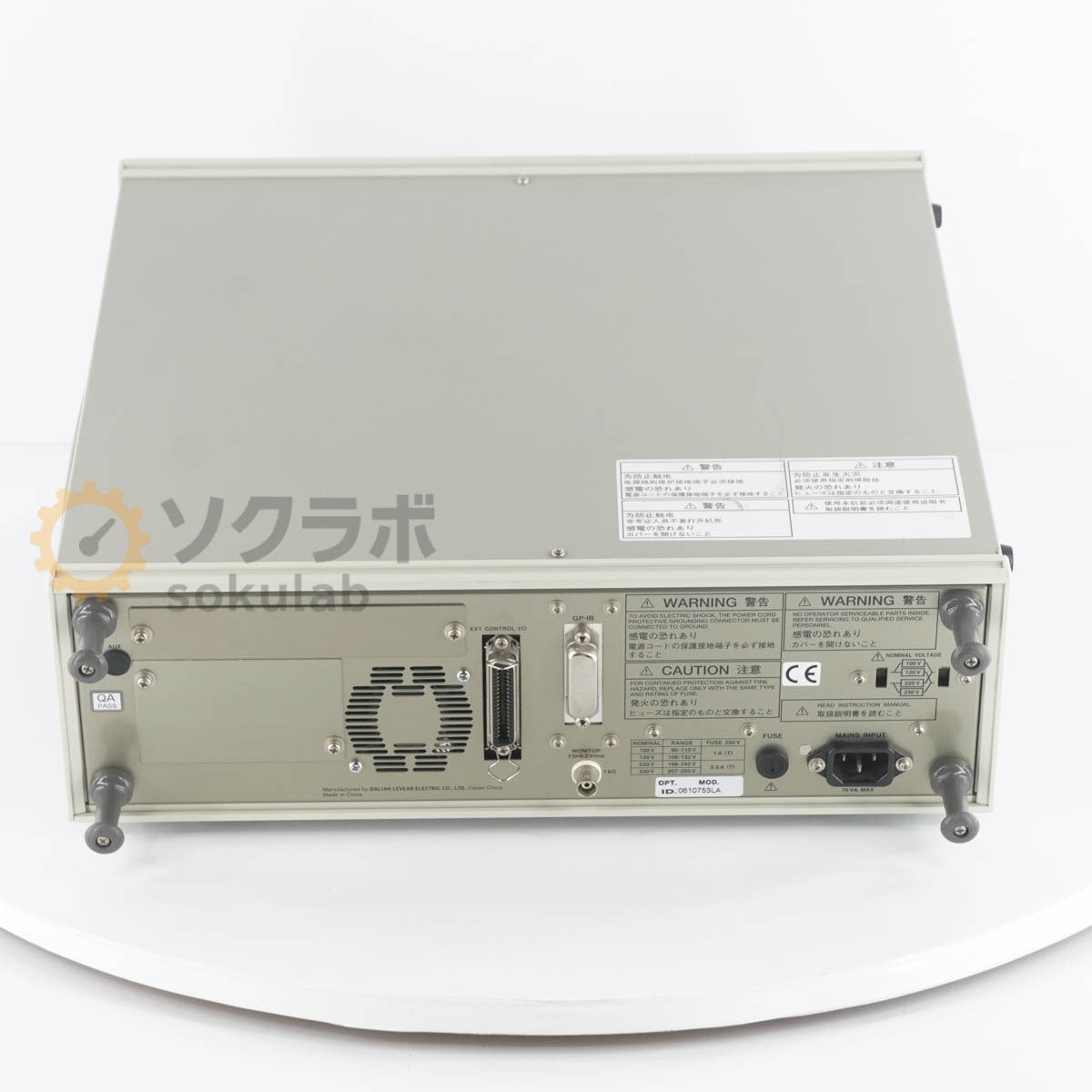 DW VP-7723D Levear Audio Analyzer [q1205079679]