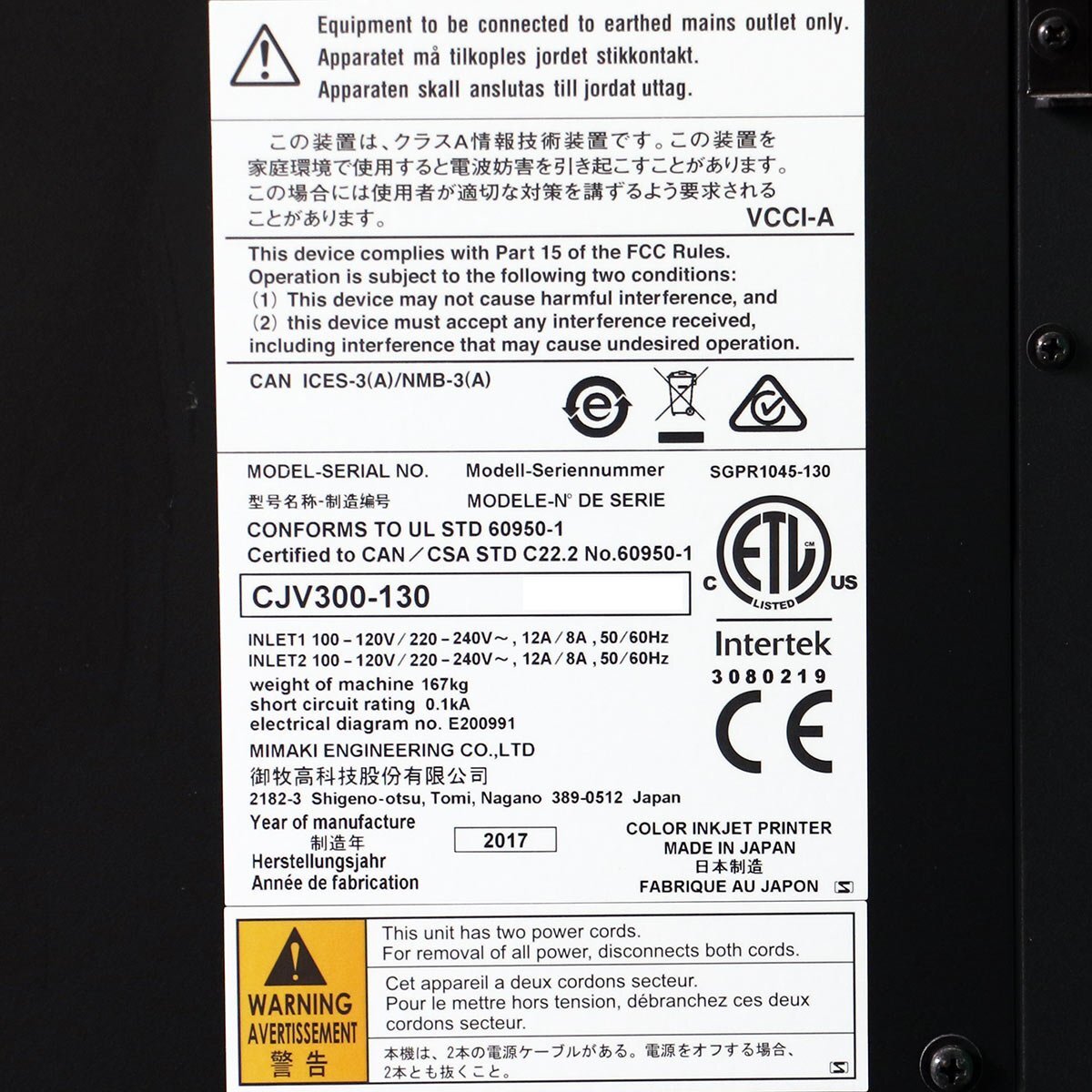 Mimaki CJV300-130 Large Format Inkjet Printer Maximum Printing Width 1361mm [f1201980738]