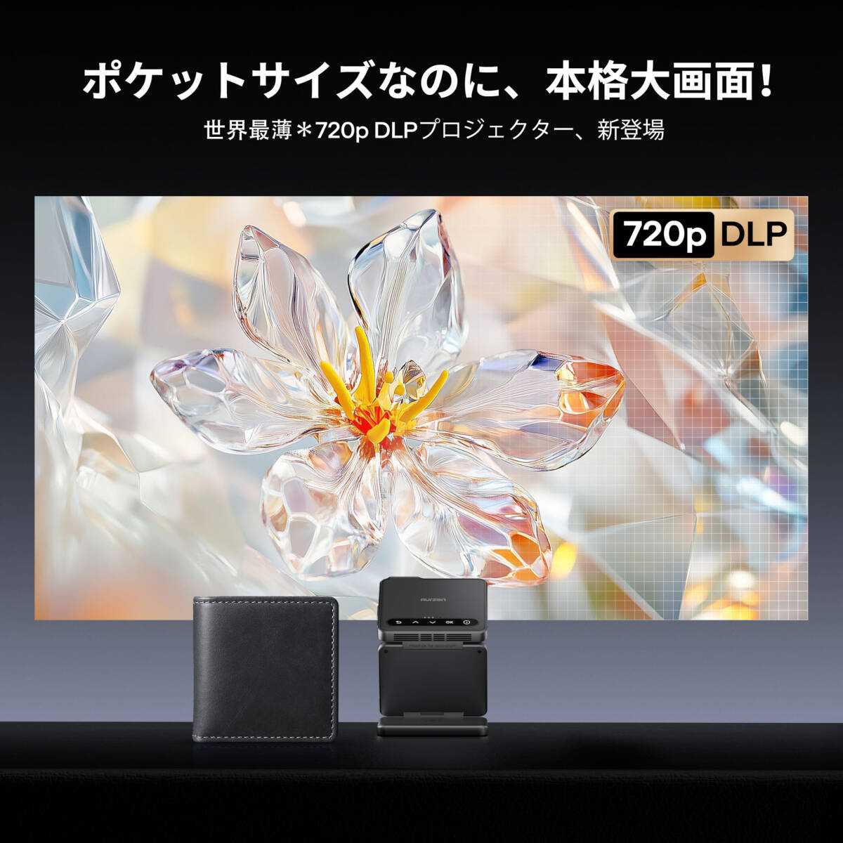DLP Projector Compact Gold 5000mAh Vertical Screen Compatible [n1202104840]