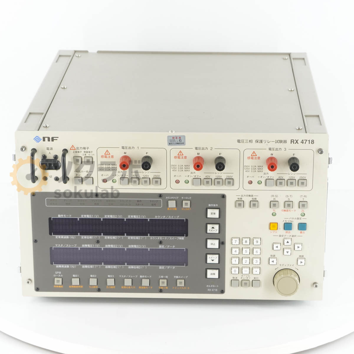 DW 06/2022CAL RX 4718 NF Circuit Design Block Three-phase Voltage Protective Relay Tester [v1205243870]