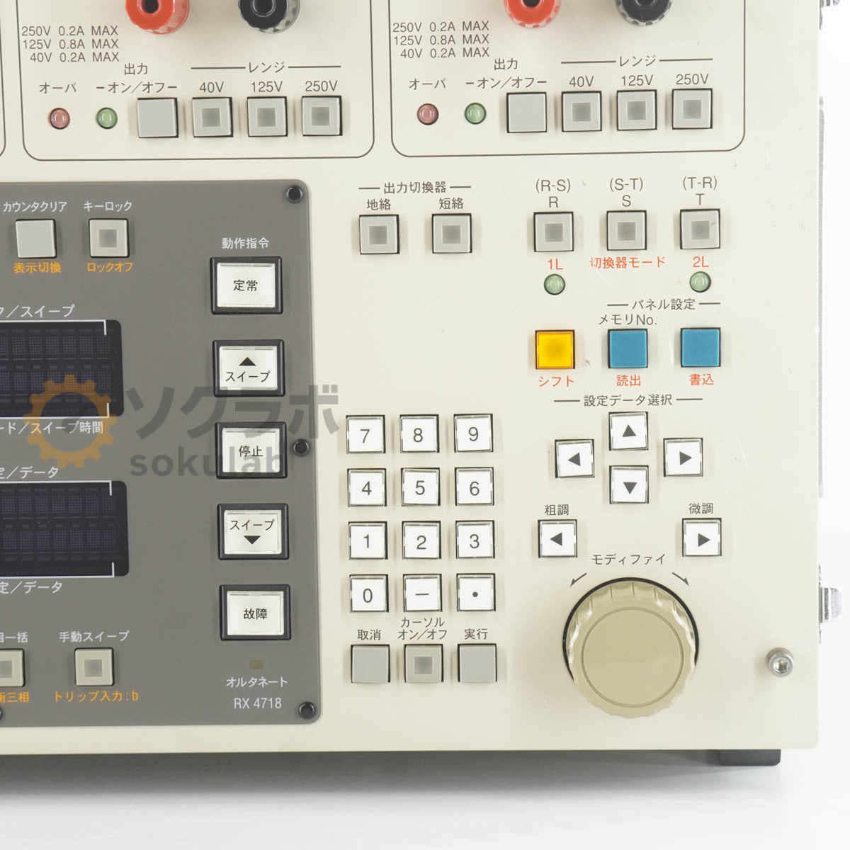 DW 06/2022CAL RX 4718 NF Circuit Design Block Three-phase Voltage Protective Relay Tester [v1205243870]