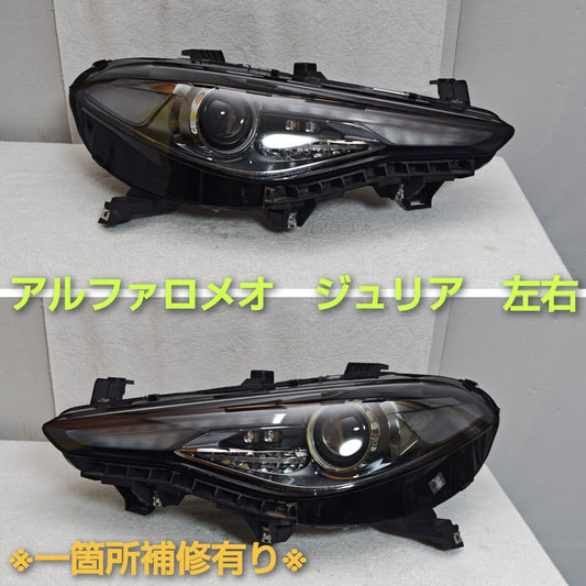 ALFAROMEO Giulia Headlights HID Ballast Left Right [1202615340]