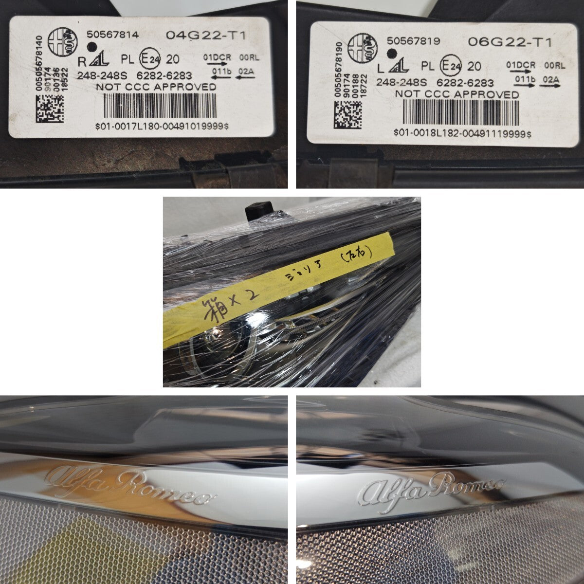 ALFAROMEO Giulia Headlights HID Ballast Left Right [1202615340]