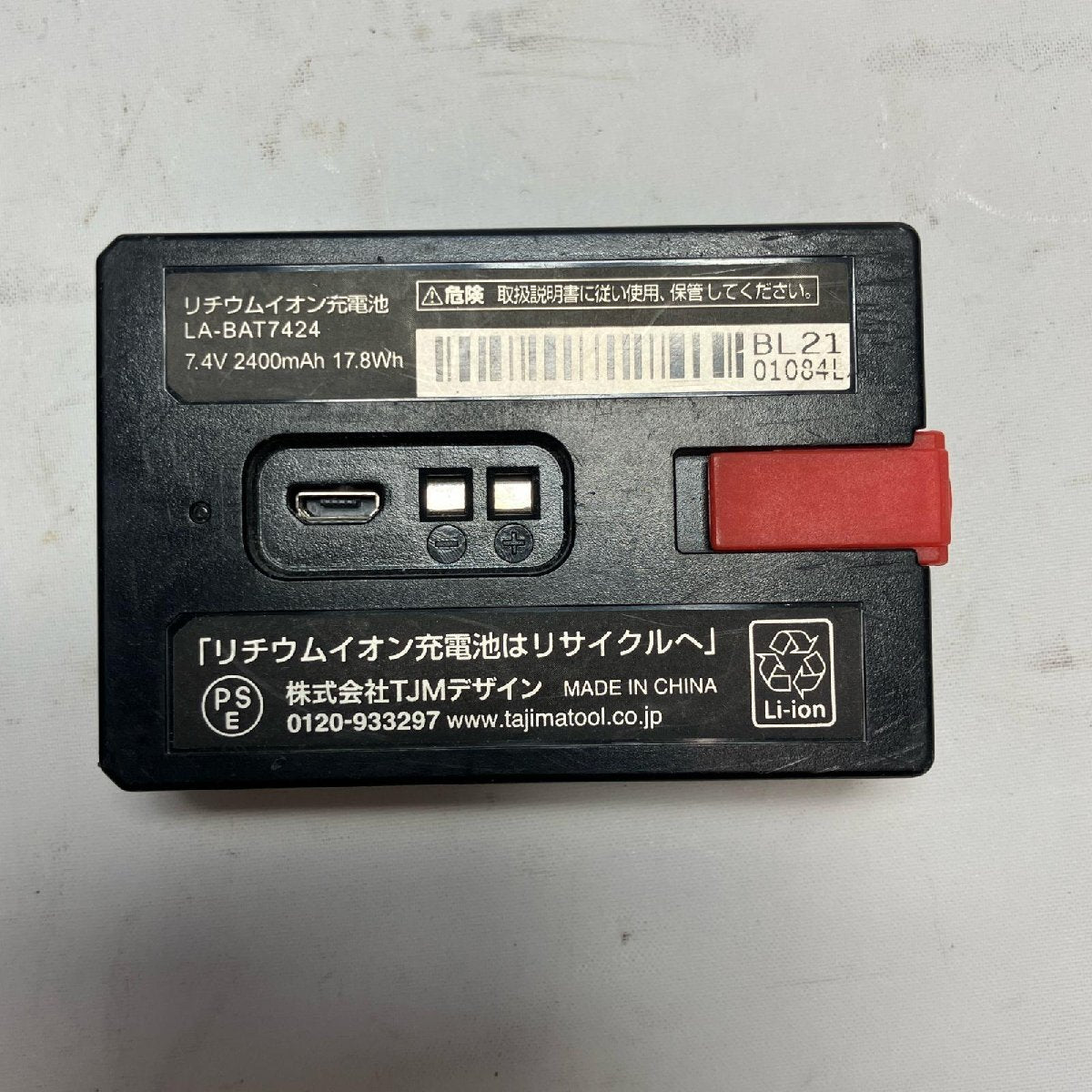 TAJIMA Tool Laser Marker NAVI Sensor [t1202664472]