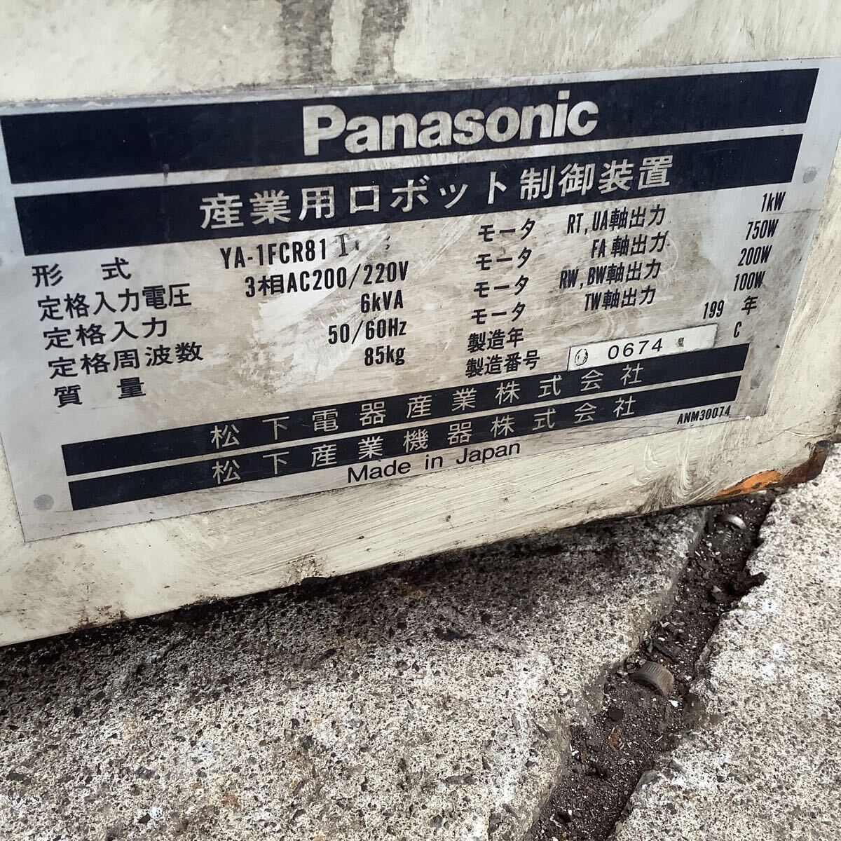 Panasonic YA-1FMR81 Industrial Robot [q1203020971]