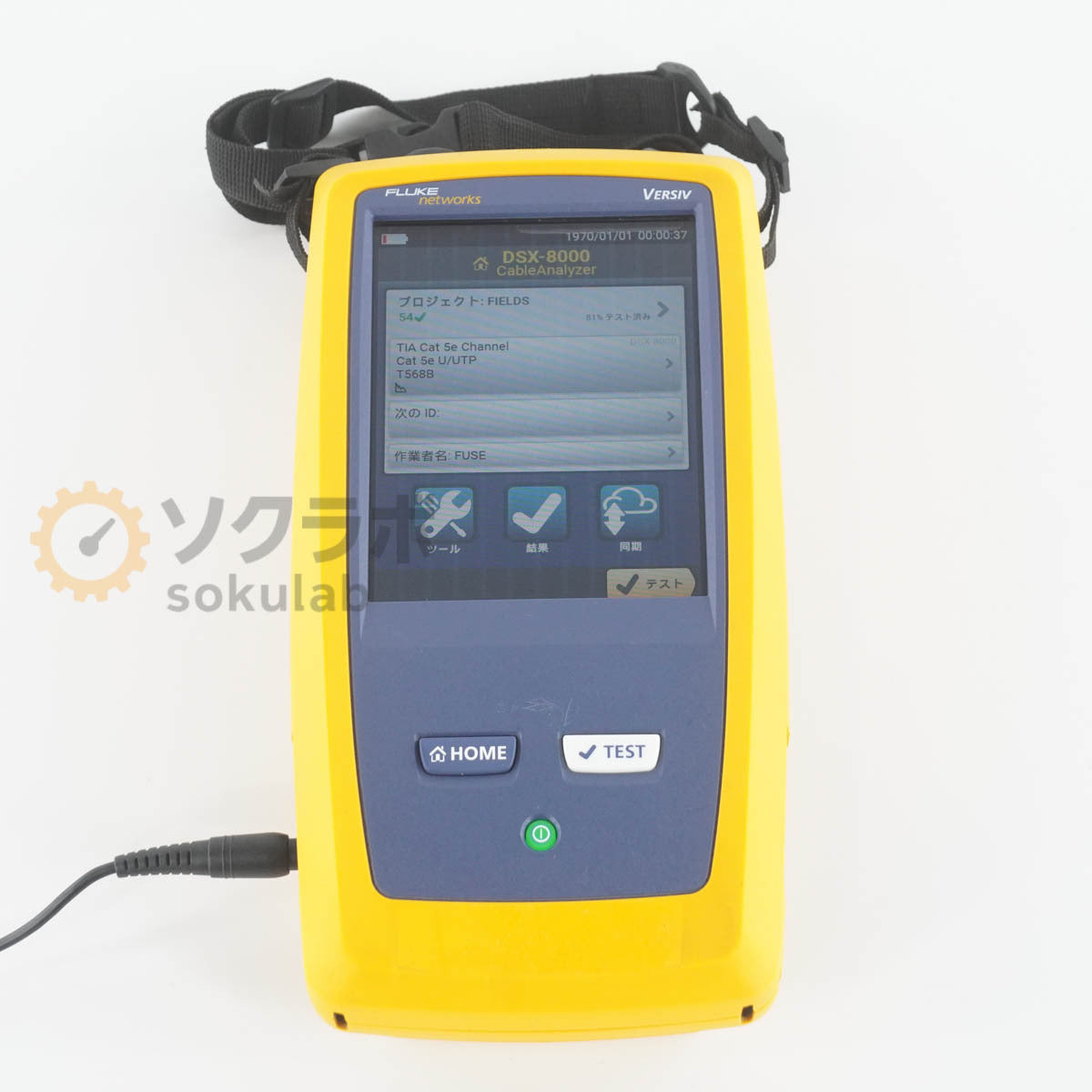 DW DSX-8000 CableAnalyzer 2000MHz DSX-PLA804 AC Adapter [p1205871154]