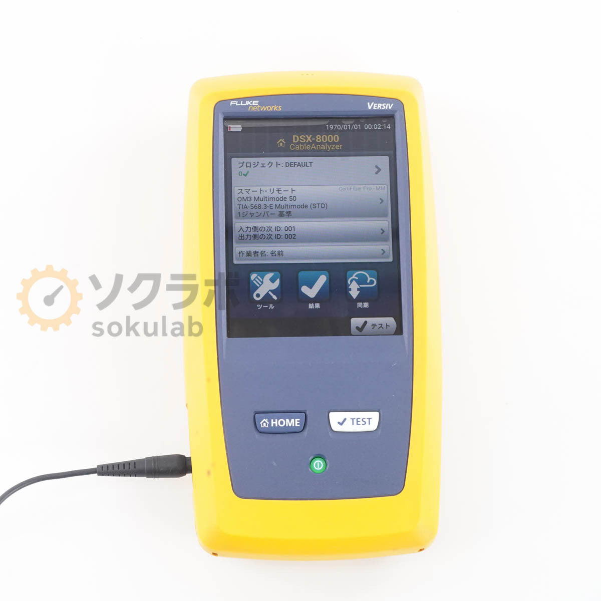 Fluke DSX-8000 CableAnalyzer 2000MHz DSX-CHA804 AC Adapter [t1205862883]