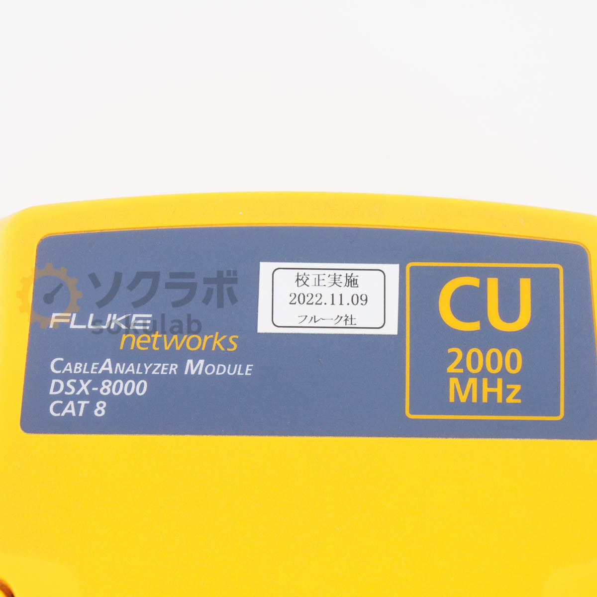 Fluke DSX-8000 CableAnalyzer 2000MHz DSX-CHA804 AC Adapter [t1205862883]